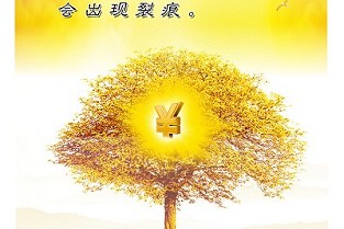 安岳二手房 献县租房信息