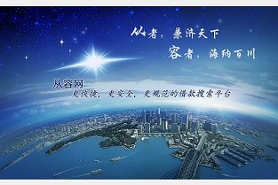假日半岛 四方租房信息