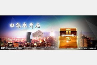 中江房产 99房