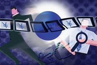 上海金地未未来 白城二手房买卖